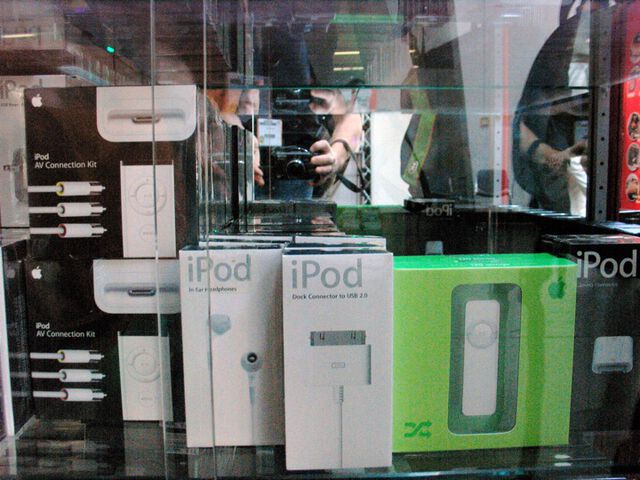 MacExpo 2006